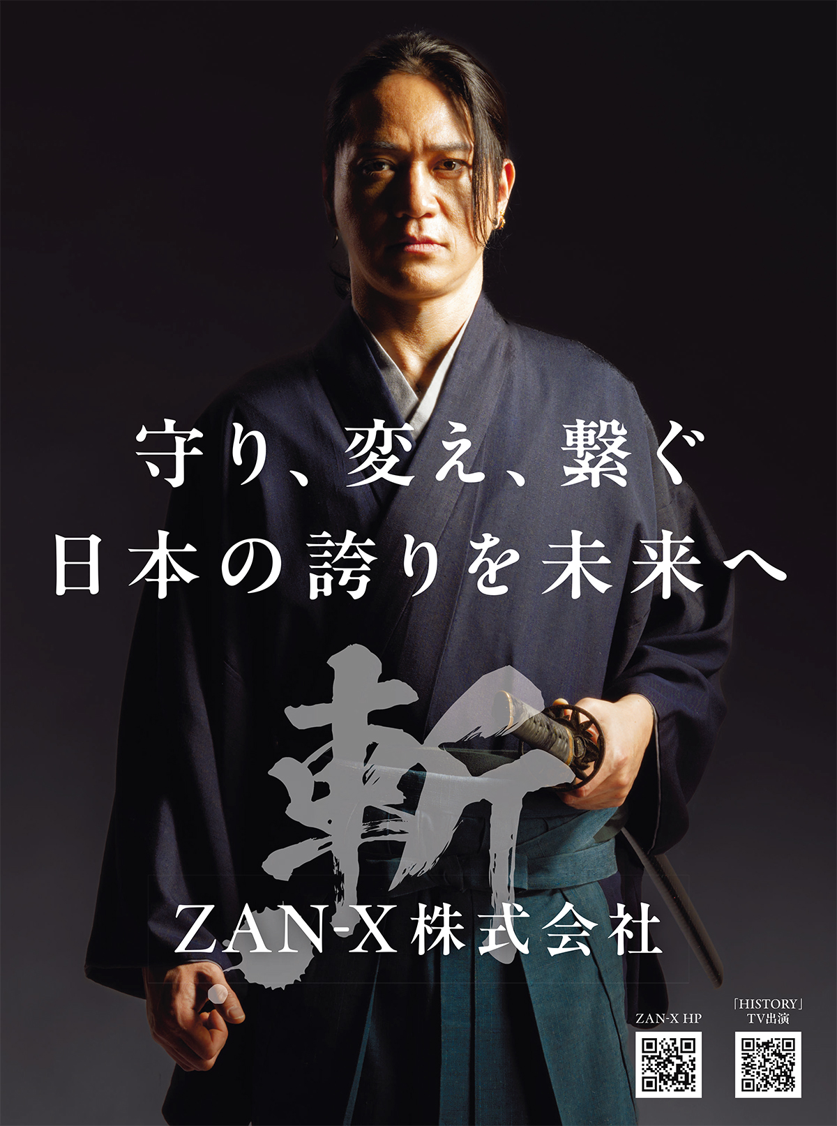 zanx_20260826.jpg