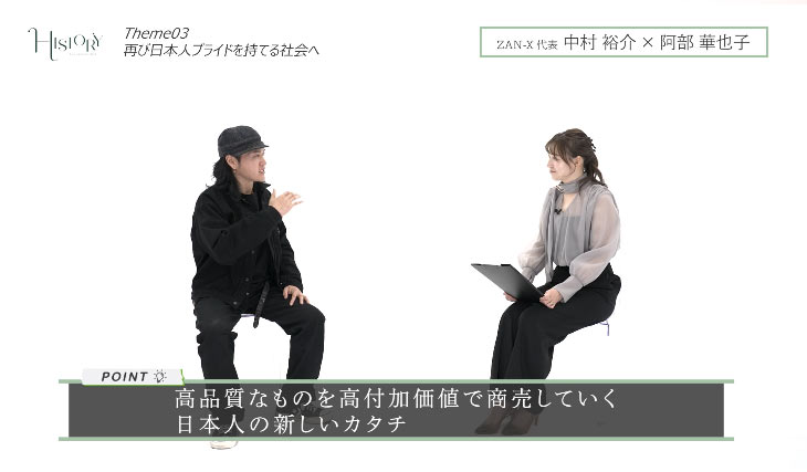 history-tv2.png